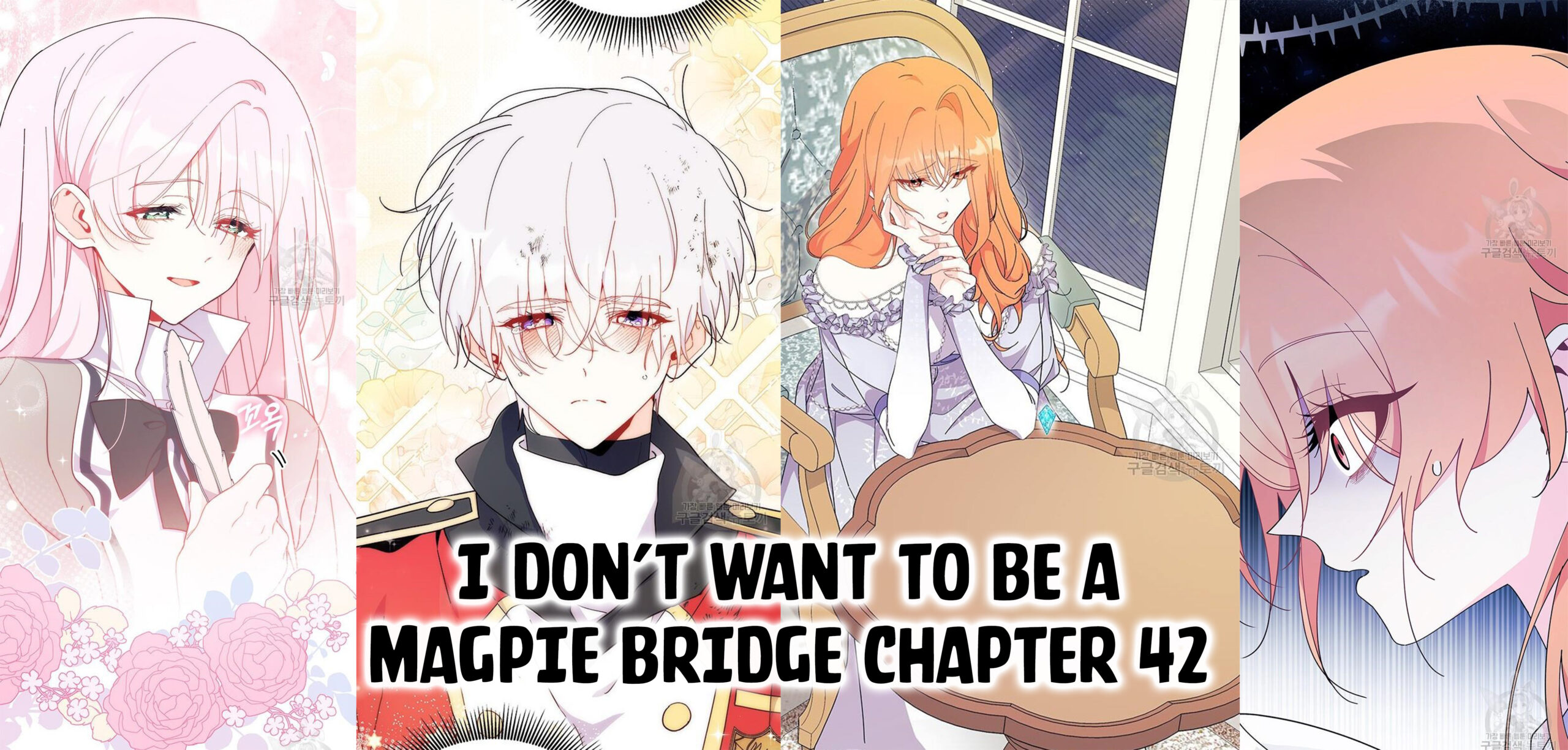 I Don’t Want To Be a Magpie Bridge