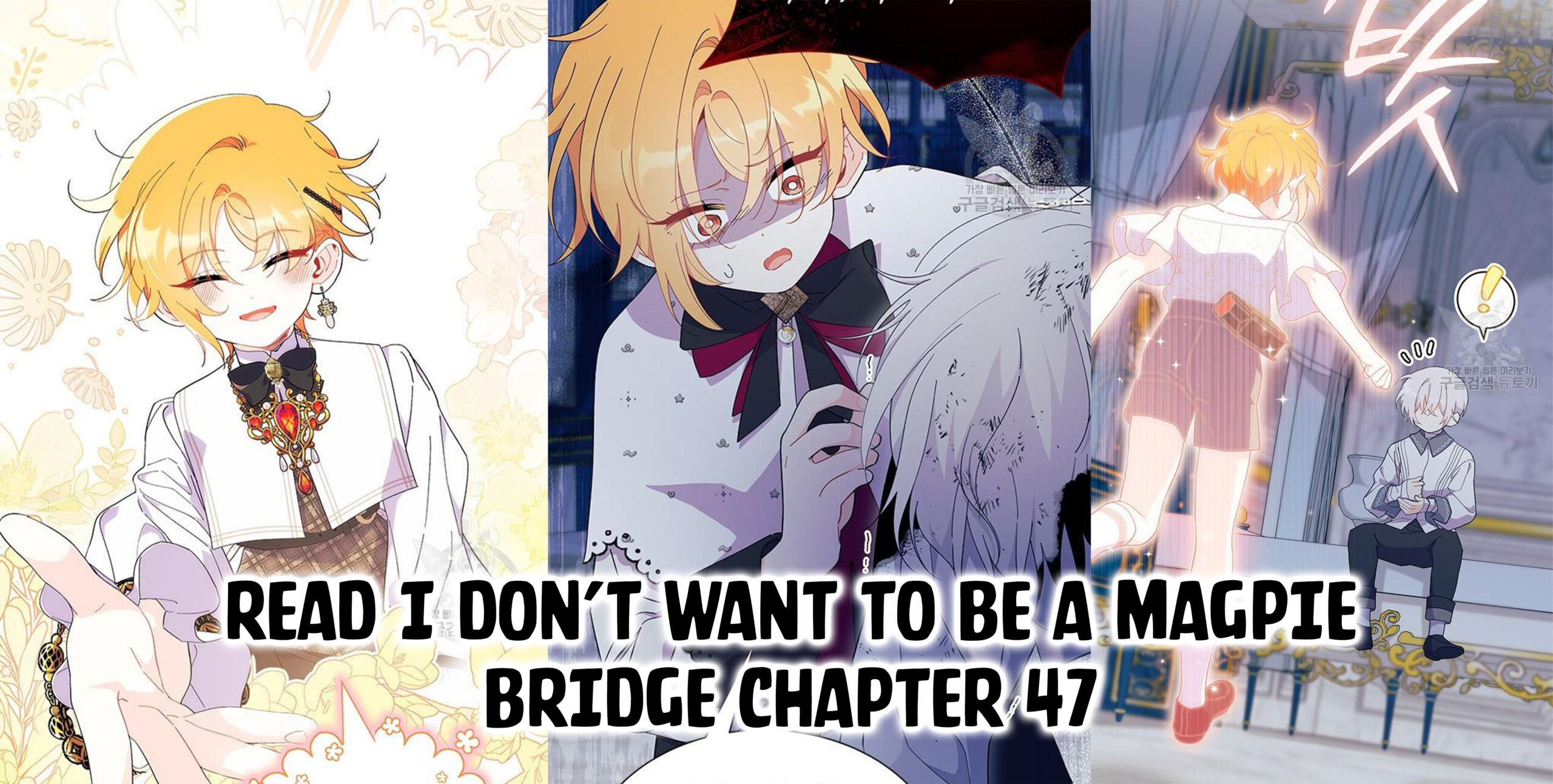 Spoiler I Don’t Want To Be a Magpie Bridge Chapter 47