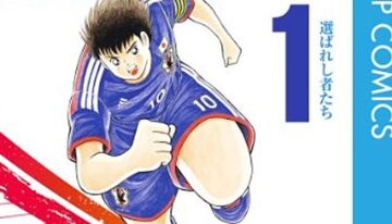 captain-tsubasa-creator-youichi-takahashi-a-97082-1710079667498