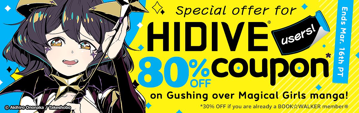 Discover the Allure of 'Gushing Over Magical Girls' Manga with HIDIVE and Book Walker - -793727163