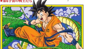 dragon-ball-super-manga-106712-1711694769451