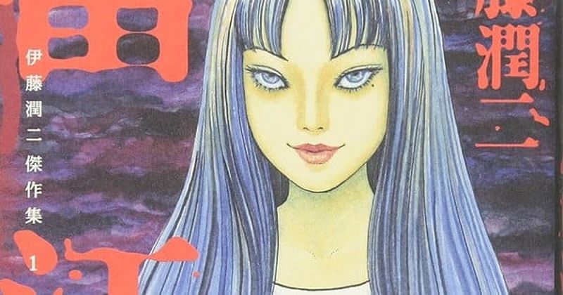 junji-ito-s-tomie-manga-series-106432-1711622767694