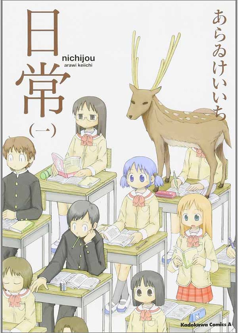 Keiichi Arawi Reveals Reasons for Resuming 'Nichijou' Manga and His Connection with the Characters - 1324060265