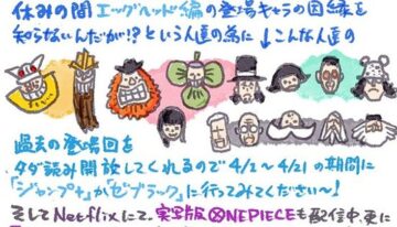 one-piece-manga-to-go-on-106704-1711694769498