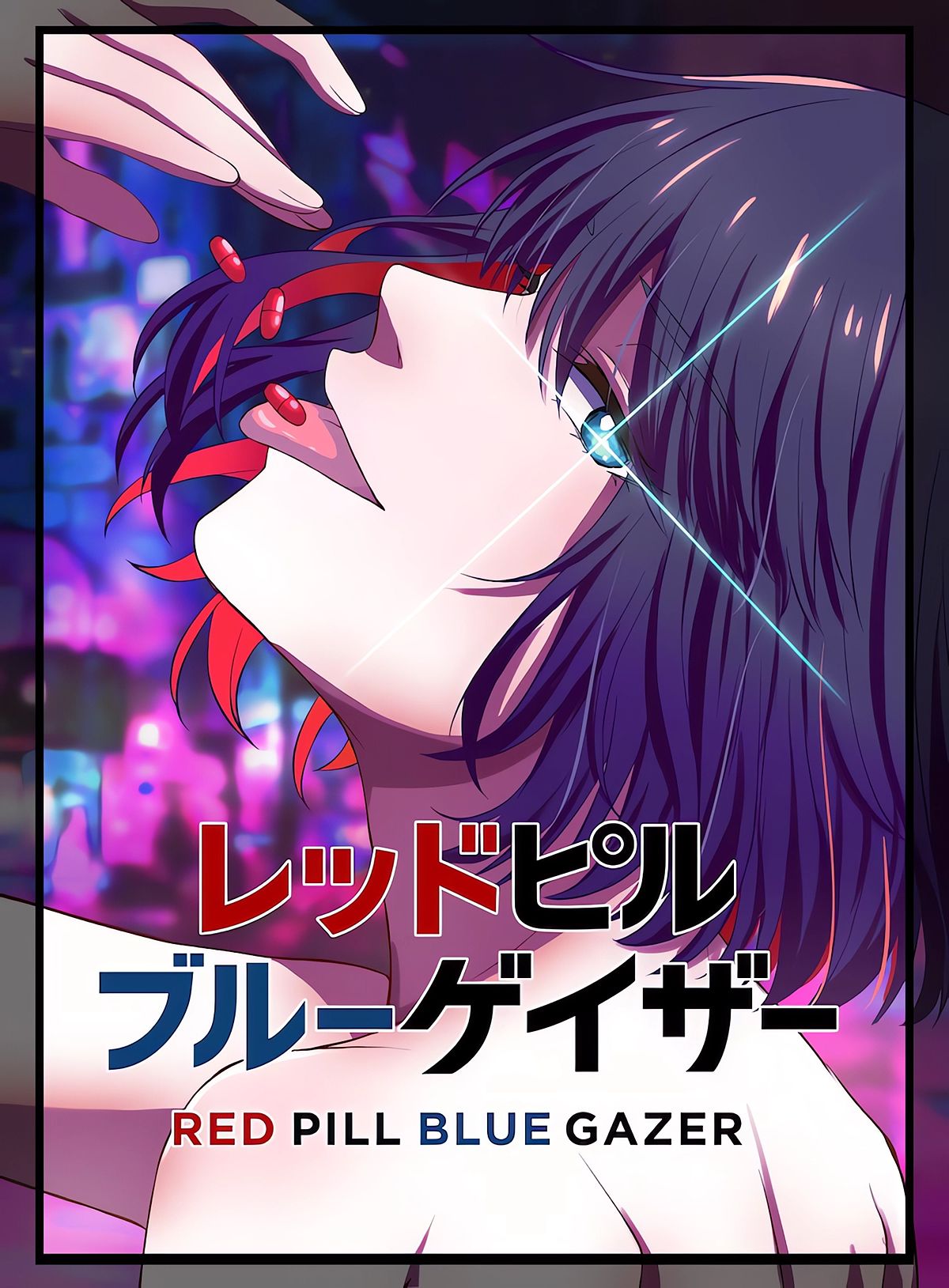 Red Pill Blue Gazer: A Captivating Vertical-Scrolling Manga by STORY Inc. - -101653795