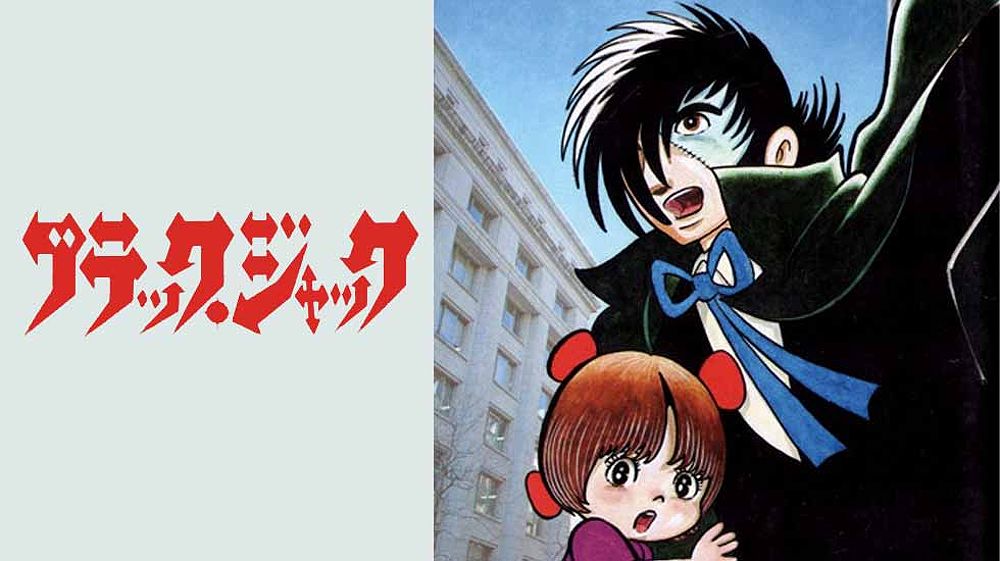 tezuka2023-tezuka-productions-collaborates-w-98993-1710278655434