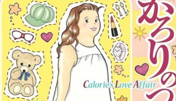 calorie-s-love-affair-manga-wins-j-111791-1713236006969