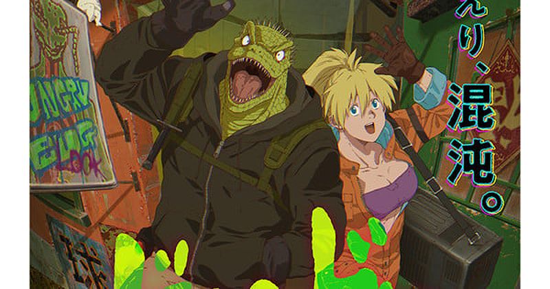 dorohedoro-anime-to-re-111131-1713065606657