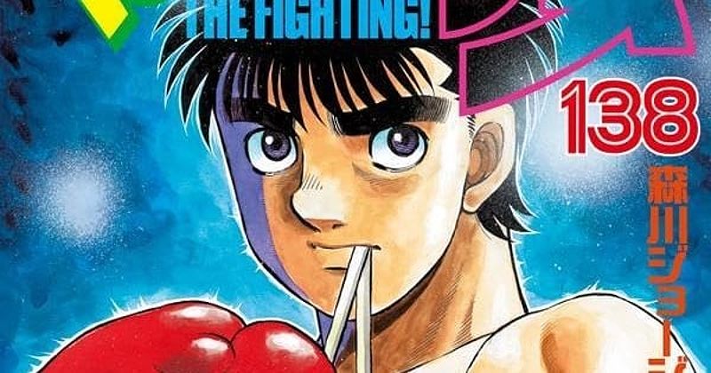 Hajime no Ippo Boxing Manga