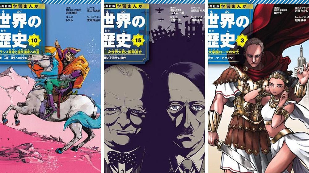 Learning Through Manga: World History Gets a Revamp with New Format and Fresh Content - 1770235723