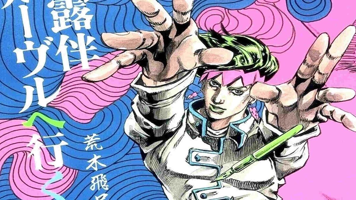 New Adventures Await Rohan Kishibe Fans: Ninth Episode and Live-Action Film Release Dates Revealed - -1609610050