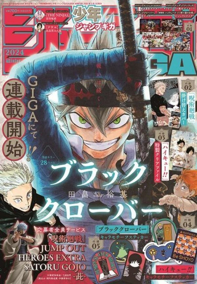 New Chapters of Black Clover Manga to Release in Jump GIGA Spring 2024 - 546977285