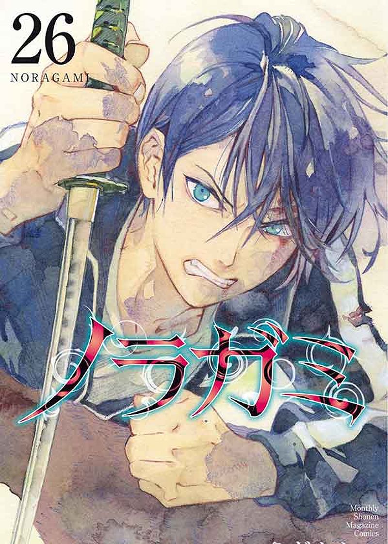 Noragami Manga Series to Conclude with 27th Volume in 2023 - -1686405238