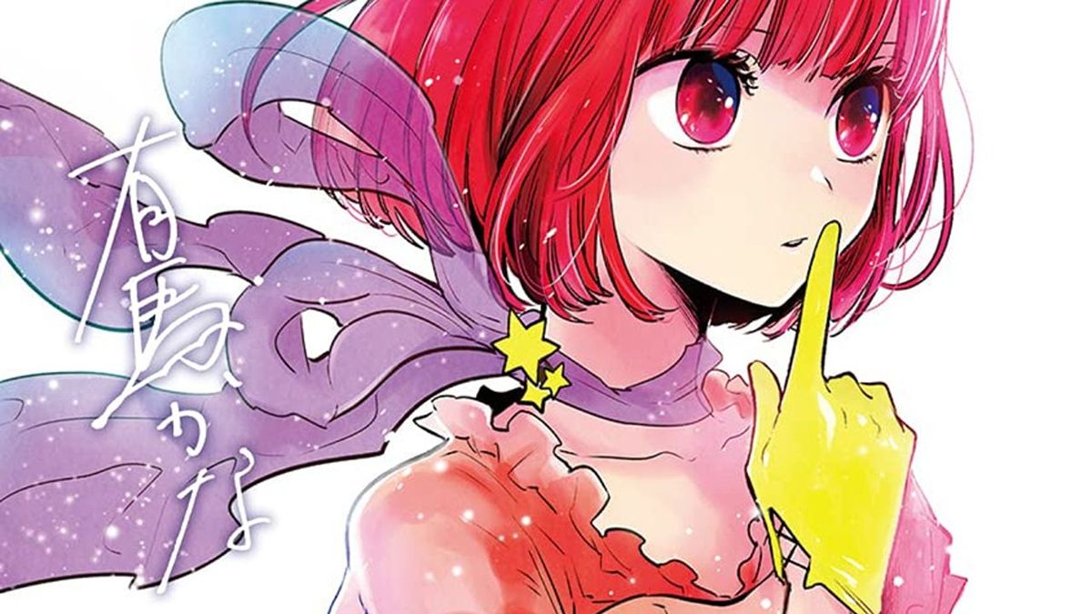 Oshi No Ko Chapter 145: Tsukuyomi's Acting Debut Reveals Deep Connections to Aqua and Ruby - -1176609831