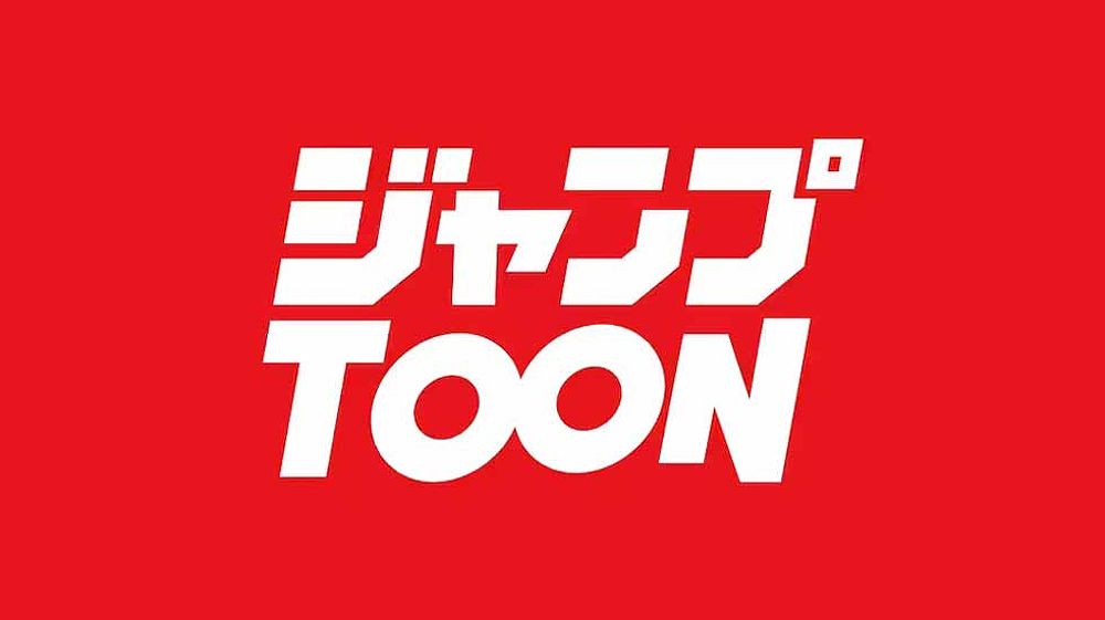 Shueisha to Launch 'Jump TOON' Manga App in 2024 - -131006629