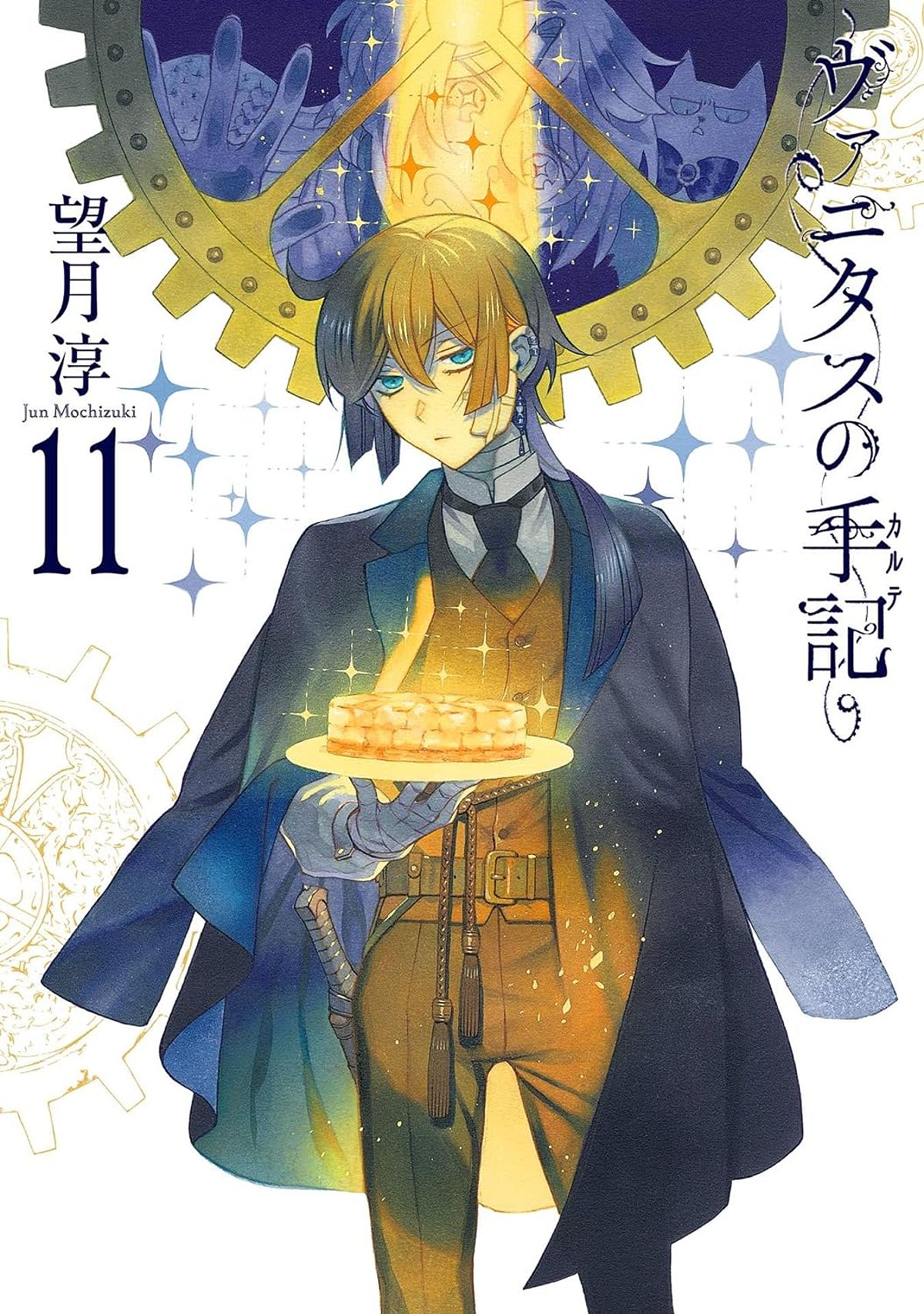 The Case Study of Vanitas Volume 11 Cover Illustration Revealed - -1098112041