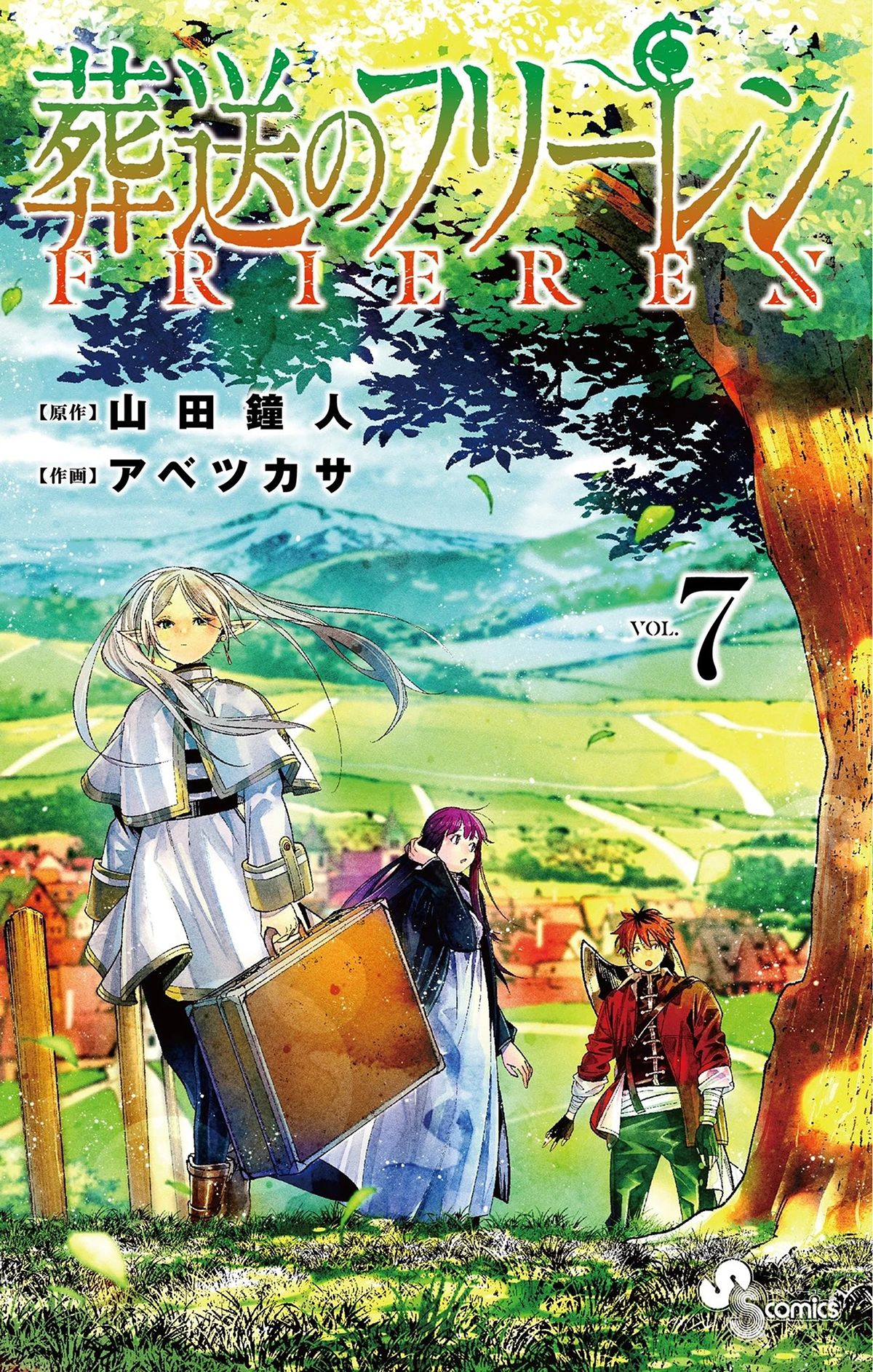 The Impact of the Anime Adaptation on Manga Sales: Frieren: Beyond Journey’s End - 327888217