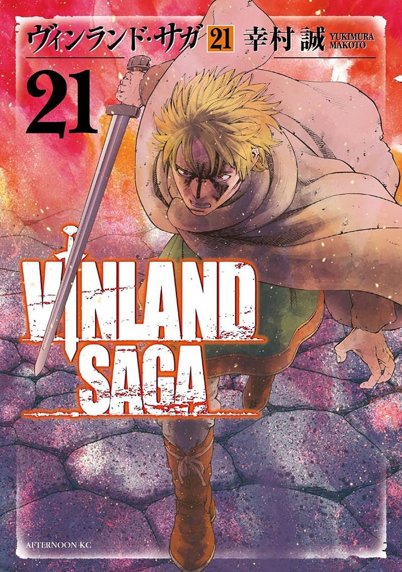 Vinland Saga Manga Celebrates 19th Anniversary as Author Reflects on Unexpected Journey - 2141531750