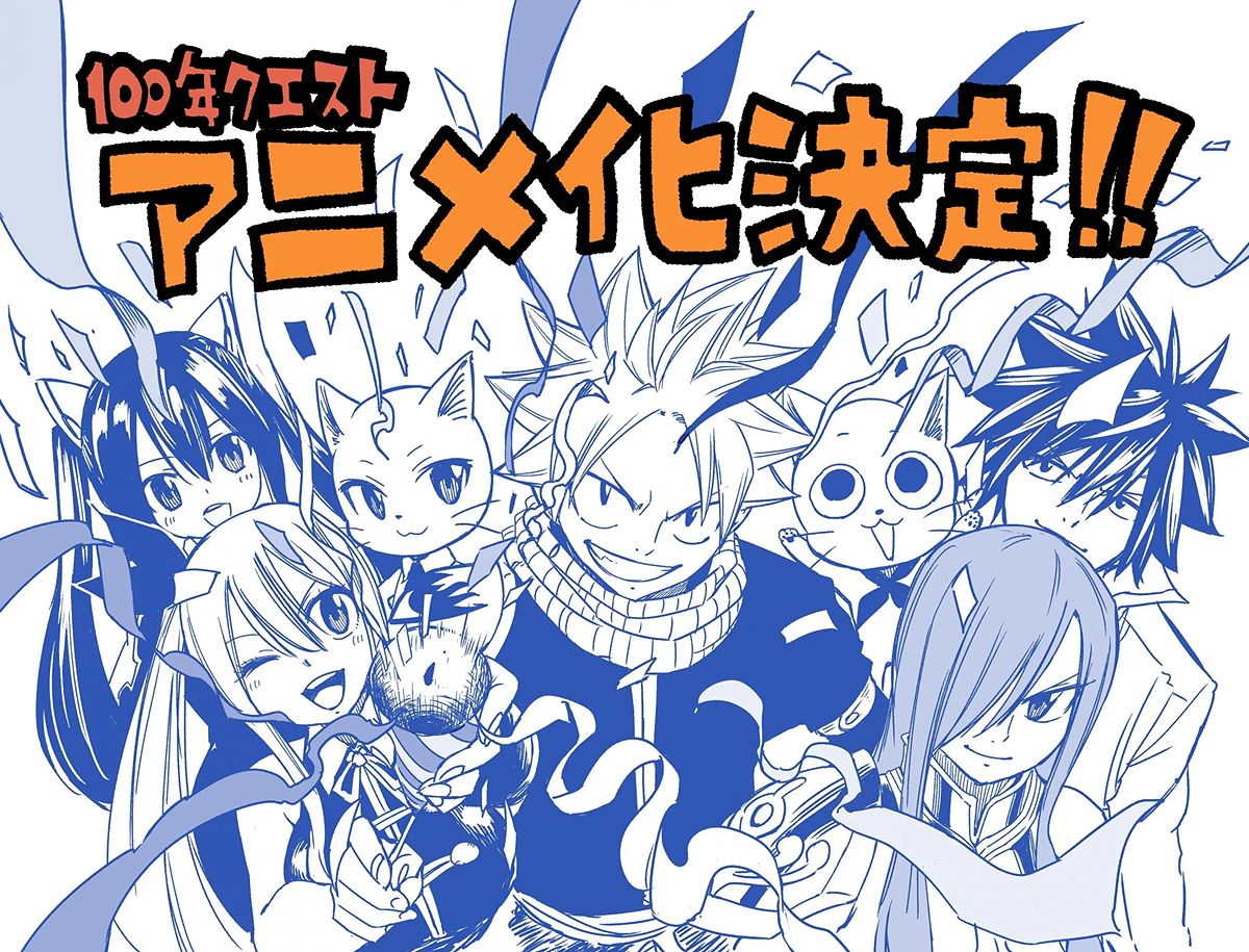 Exciting New Characters Revealed for Fairy Tail: 100 Years Quest Anime - 1573449685