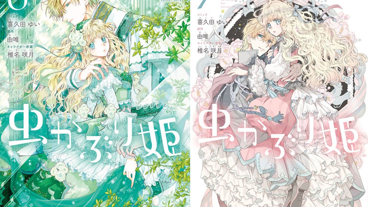 Manga Adaptation of Bibliophile Princess Novels Goes on Hiatus - -209588602