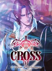 Summoners War: Cross