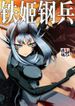 manga_11322_image