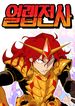 manga_11766_image