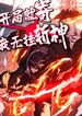 manga_12660_image