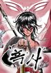 manga_12662_image