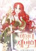 manga_12718_image