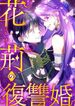 manga_12944_image