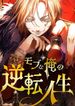 manga_12983_image