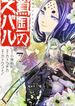 manga_13571_image