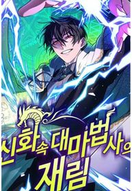 manga_13573_image