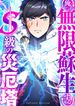 manga_13948_image