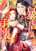 manga_14180_image