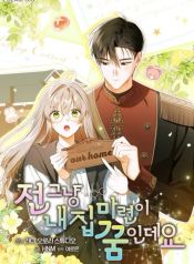 manga_15000_image