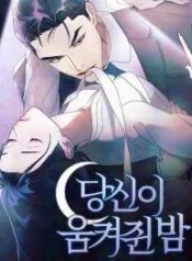 manga_15002_image