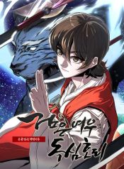 manga_15008_image