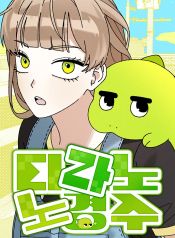 manga_15014_image