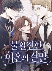 manga_15036_image