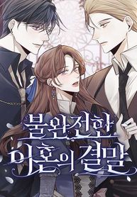 manga_15036_image