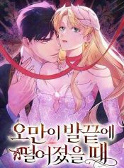 manga_15040_image