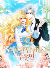 manga_15046_image