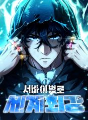 manga_15054_image
