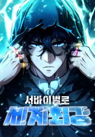 manga_15054_image