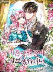 manga_15056_image