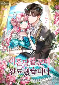 manga_15056_image