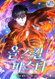 manga_15058_image