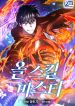 manga_15058_image